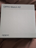 OPPO Watch X2 千峰蔚蓝【国家补贴】全智能手表运动健康eSIM电话手表 钛合金表圈oppo手表京东自营 实拍图