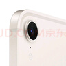 Apple/苹果 iPad mini (A17 Pro) 8.3英寸 平板电脑(256G eSIM版/mini7/MXQ63CH/A)星光色 实拍图