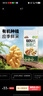 三只松鼠有机核桃仁500g/袋 云南特产每日坚果炒货免剥果仁休闲零食 实拍图
