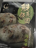 鳗鱼皇后鳗鱼饭团(海苔味)125g*4个 日料海鲜预制菜肴 加热即食生鲜主食品 实拍图