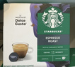 星巴克（Starbucks）胶囊咖啡特选综合8.5g*12颗 中烘美式黑咖啡 适用多趣酷思咖啡机 实拍图