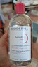 贝德玛（BIODERMA）粉水500ml舒妍多效洁肤液卸妆敏感肌卸防晒【新老包装随机发货】 实拍图