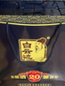 白云边 二十年陈酿 浓酱兼香型 42度 500ml*6瓶 整箱装【热门商品】 实拍图