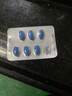 神度枸橼酸西地那非片 50mg*14片 齐鲁 男科用药 小蓝片 实拍图
