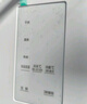 海尔（Haier）「小红花2.0」548升十字四开门双系统双循环家用电冰箱2025新款BCD-548WGHTDC9FSU1国家补贴20% 实拍图