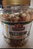 三只松鼠罐装每日坚果500g 干果核桃腰果葡萄干休闲零食 团购送礼 实拍图
