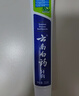云南白药云南白药健齿护龈清新口气改善牙龈问题薄荷香型牙膏 230g薄荷清爽型 实拍图