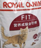 皇家成猫猫粮 营养均衡 F32 通用粮 1-7岁4.5kg*2 实拍图