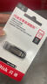 闪迪（SanDisk）128GB U盘 CZ73 时尚蓝色 安全加密 数据恢复 学习电脑办公投标 小巧便携 车载 大容量金属优盘 实拍图