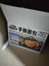 三只松鼠手撕面包 早餐面包代餐休闲零食酵母小面包量贩装约16包800g/箱 实拍图