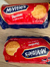 McVitie's麦维他原味全麦粗粮消化饼干250g*2 进口办公室零食 代餐 下午茶 实拍图