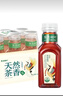 农夫山泉 东方树叶青柑普洱茶500ml*15瓶无糖茶饮料0糖0脂0卡整箱热门商品 实拍图