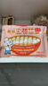 白象 面条菠菜胡萝卜高钙小面 营养蔬菜面挂面细 混合口味共 240g*6袋 实拍图