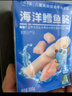 小鹿蓝蓝 无污染海洋鳕鱼肠 芝士味  宝宝零食儿童零食加DHA鳕鱼肉肠 300g 实拍图