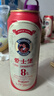 爱士堡典藏8度烈性啤酒500ml*18听高度精酿 德国进口整箱装 京东自营 实拍图