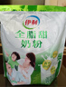 伊利全脂甜奶粉 成人奶粉 营养早餐 高钙高蛋白 独立包装16条 400g 实拍图