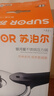 苏泊尔（SUPOR） 苏泊尔高压锅不锈钢压力锅燃气明火电磁炉通用高压锅 (带蒸片) 银河星系列压力锅YS24E- 24cm 实拍图