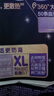 护舒宝考拉散热安睡裤XL码4条裤型卫生巾安心裤姨妈巾自营密封产后适用 实拍图