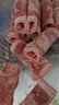 大庄园新西兰羊肉片卷2斤【欧盟认证】涮肉火锅食材 冷冻羊肉羊肉卷 实拍图