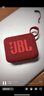 JBL GO4 音乐金砖四代 【国家补贴】蓝牙音箱 户外便携音箱 电脑音响 礼物音箱 jbl go4 活力红 实拍图
