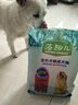 麦富迪狗粮 藻趣儿狗粮成犬粮牛肉螺旋藻 均衡营养2.5kg 实拍图