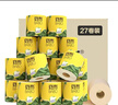 斑布有芯卷纸 4层125克27卷 不堵塞马桶 卫生纸 大分量厕纸卷筒纸 4层125克*27卷 整箱 实拍图