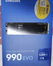 三星（SAMSUNG）1TB SSD固态硬盘 M.2接口(NVMe协议PCIe4.0*4/5.0*2)读速7150MB/S 990 EVO Plus 实拍图