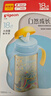 贝亲（Pigeon）PPSU双把手防胀气奶瓶240ml 丛林小兔 M号奶嘴 3月+ AA218 实拍图