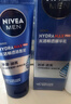 妮维雅（NIVEA）新升级补水保湿护肤品 水活保湿小蓝管精华乳+洁面洗面奶套装 实拍图