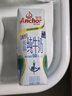 安佳（Anchor）低脂高钙牛奶 250ml*24盒 新西兰原装进口草饲减少50%脂肪 实拍图