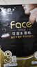 洁柔抽纸 黑Face可湿水3层150抽*3包 大规格M码面巾纸 古龙香水味 实拍图