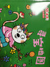 新品《小猫汤米》第五辑（全8册） 培养宝宝解决问题的能力 陪伴1-6岁儿童快乐成长启蒙绘本 实拍图