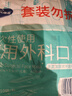 海氏海诺一次性医用外科口罩灭菌级白色100只 防尘成人口罩医用秋冬季保暖 实拍图