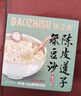 宝之素陈皮莲子红豆沙绿豆沙195g*4盒 即食甜品粥饱腹代餐早餐速食粥 实拍图