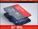 闪迪（SanDisk）128GB TF（MicroSD）内存卡 A1 U1 C10 至尊高速移动版存储卡 读速140MB/s 手机平板游戏机内存卡 实拍图