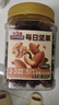 三只松鼠每日坚果纯坚果750g 坚果零食礼盒开心果核桃腰果 团购送礼 实拍图
