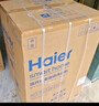 海尔（Haier）波轮洗衣机小型全自动8KG家用XQB80-Z10D0京东自营家电国家补贴以旧换新一级能效宿舍出租房单脱水 实拍图