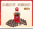 M&M'S牛奶巧克力豆 桶装270g 休闲儿童零食 糖果 生日礼物 送礼 实拍图