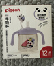 贝亲（Pigeon）儿童牛奶杯1-3岁 宝宝喝奶瓶 PPSU直饮泡奶吸管水杯 紫色330mL 实拍图
