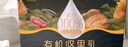 三只松鼠有机坚果乳礼盒250ml*10盒植物蛋白饮料营养早餐整箱学生节日送礼 实拍图