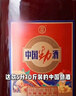 劲牌 中国劲酒 35度 5L 大桶量贩装 自饮 送礼 实拍图