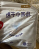 好奇（Huggies）铂金装小桃裤纸尿裤M144片(6-11kg)中号尿不湿【透爽散热】 实拍图
