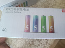 京东京造 5号电池40节彩虹装 五号电池碱性超性能无铅无汞 适用血压计/血糖仪/指纹锁/遥控器/儿童玩具 实拍图