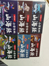 山海经全6册小学生彩图版上古百科全书儿童文学古代人文地理历史神话故事书三四五六年级课外阅读 实拍图