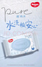 好奇（Huggies）纯水婴儿专用湿巾80抽18包手口屁屁专用擦去99.9%细菌 实拍图