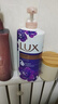 力士（LUX）依兰香沐浴露 幽莲魅肤馥郁香氛精油沐浴乳1000g 持久留香 实拍图