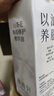 林清轩山茶花焕亮修护精华油50ml 修护保湿焕亮紧致 生日礼物 实拍图