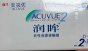 强生（Johnson） 安视优 进口 隐形眼镜 润眸 两周/双周抛 6片装450度 实拍图
