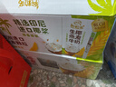伊利【新鲜日期】谷粒多生椰燕麦牛奶200ml*12盒 礼盒装 低GI食品 实拍图