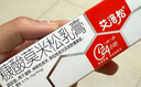 艾洛松糠酸莫米松乳膏 0.1%(10g:10mg)* 10g用于湿疹神经性皮炎异位性皮炎皮肤瘙痒 实拍图